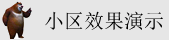 日老屄视频